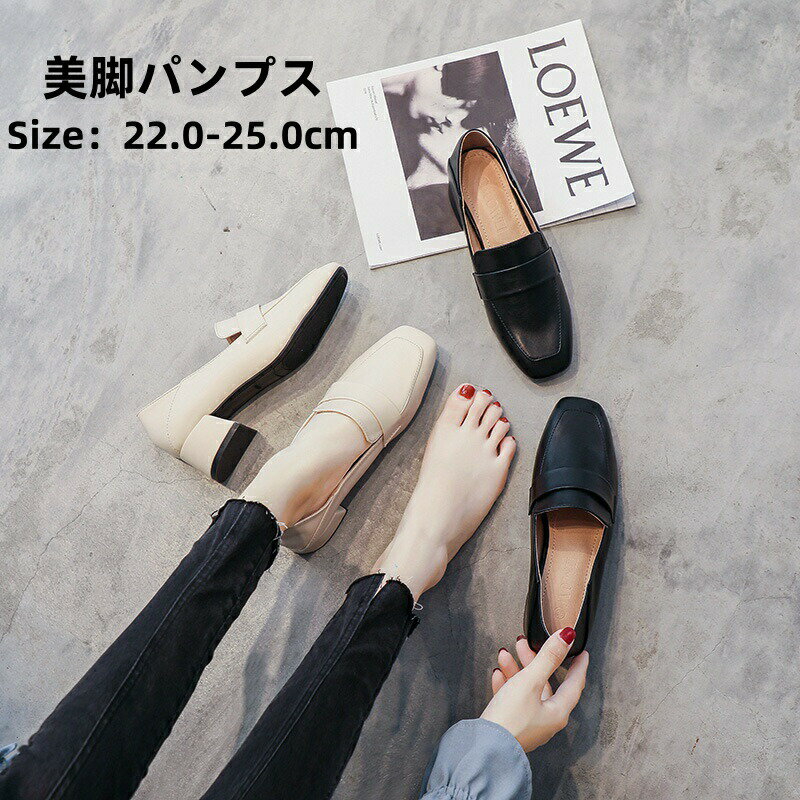 樂天商城 - 美脚パンプス フワラク ローファー パンプス レディース 靴 痛くない ローファーパンプス ヒールローファー 防水 スクエアトゥ チャンキーヒール ラク 静か 柔らかい オ 通勤 立ち仕事