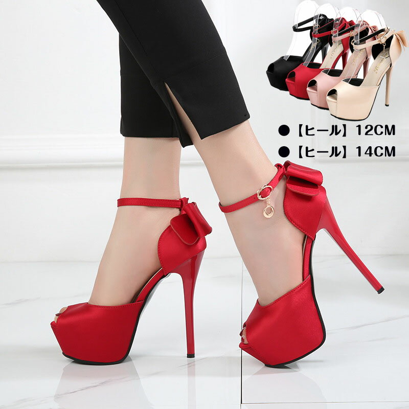 樂天商城 - パンプス ストーム厚底 痛くない 靴 脱げない キラキラ オープントゥ ハイヒール 結婚式 前厚 キャバシューズ ピンヒール サンダル オフィス 演 発表会 キャバ嬢 美脚パンプス