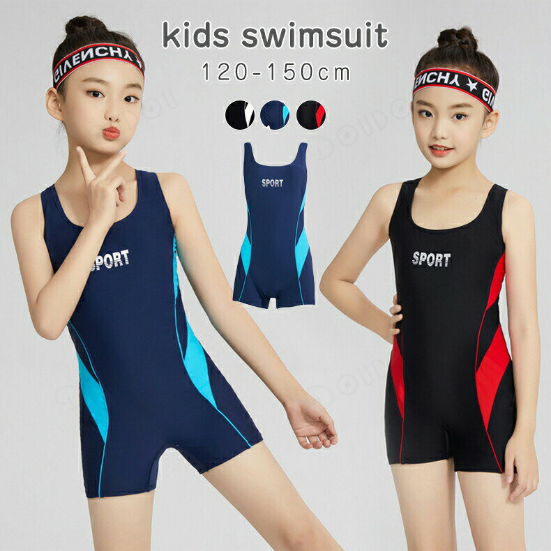 樂天商城 - 子供 水着 スクール水着 女の子 キッズ ワンピース フィットネス水着 オールインワン スイムウエア 競泳用 練習用 子供用水着 キッズ水着 水泳キャップ 一体型 ジュニア 競泳水着子供