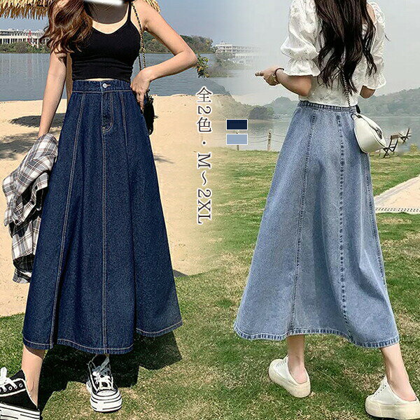 樂天商城 - デニムフレアスカート デニムスカート レディース ダメージ加工 Aライン ロングスカート フレアー ハイウエストウエストゴム 無地 可愛い デイリーコーデ セクシー 痩せ