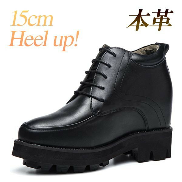 樂天商城 - シークレットシューズ 15cm メンズ レディース 身長UP 本革 レースアップ ビジネスシューズ Uチップ ヒールアップ 高さアップ 革靴 脚長効果 通勤用シューズ ブラック