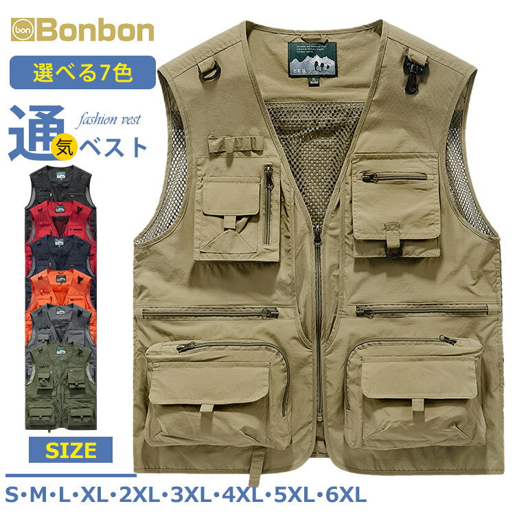 樂天商城 - メッシュベスト メンズ アウトドア ベスト 通気 カメラマンベスト フィッシングベスト 速乾 多機能 大きいサイズ 釣り 作業着 登山 撮影用