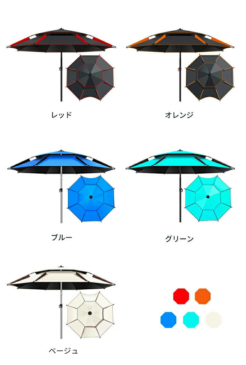 釣り用傘 フィッシングパラソル パラソル 釣り 傘 日傘 雨傘 ビーチパラソル 釣り...
