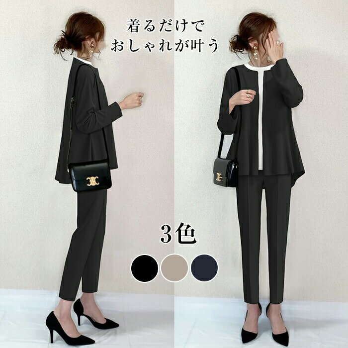 樂天商城 - パンツスーツ 入学式 卒業式 母親 ママスーツ フォーマルスーツ 春服 レディース 上下 2点セット オフィス ビジネス 長袖 セレモニースーツ お面接 ロングパンツ 冬 春 セットアップ