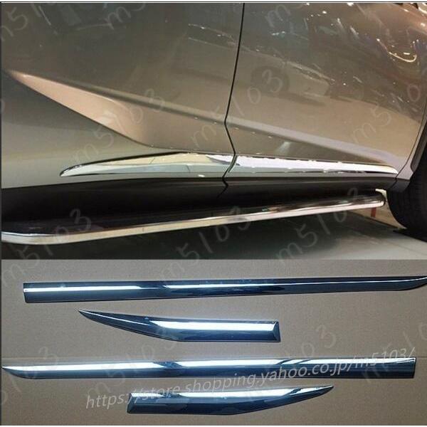 樂天商城 - レクサス LEXUS NX 200t 300h ハイブリット 傷予防 サイド リップ ガーニッシュ 4P 鏡面仕上げ / パーツ ドレスアップ 外装 メッキ サイ