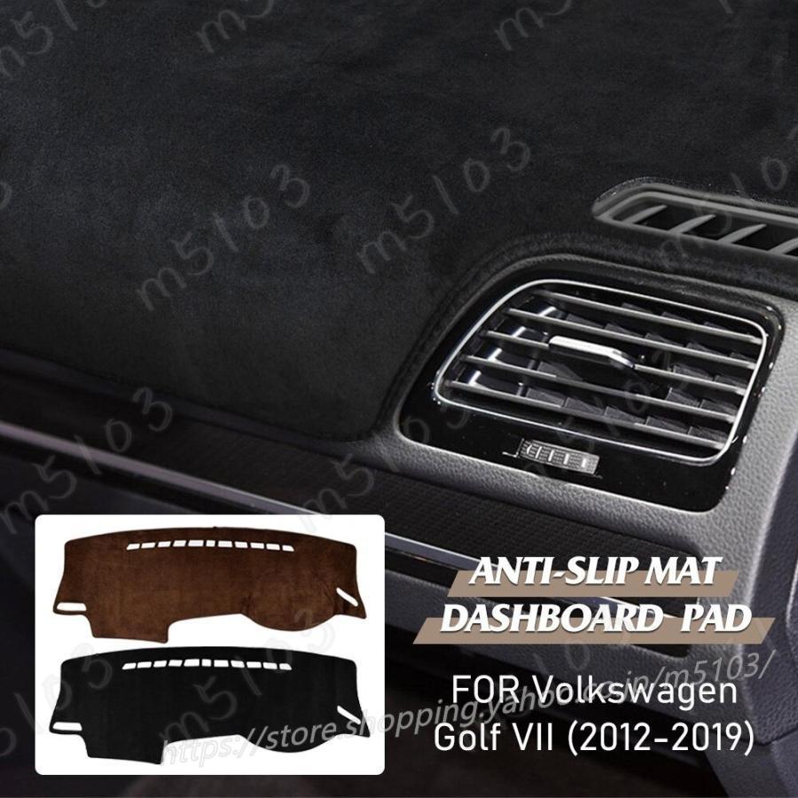 樂天商城 - ダッシュボードカバー パッド UVマット DASHMATカーペットフォルクスワーゲン VW ゴルフ7 MK7 GTI GTD アクセサリー