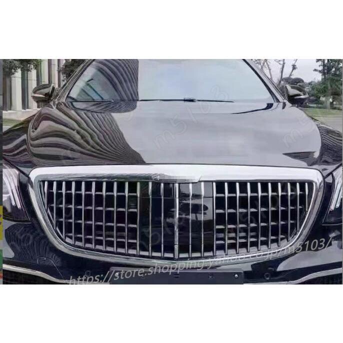 メルセデス ベンツ 現行 マイバッハ ルック グリル W222 S300h S400 S400d S450 S550e S550 S560e S560 S600 S63 S65 ハイブリッド