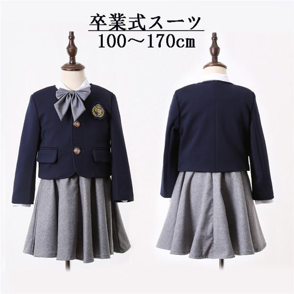 卒業式 スーツ 女の子 卒業式 スーツ 女の子 小学生 ワンピース ノーカラーボレロ 100/110/120/-/150/160/170cm