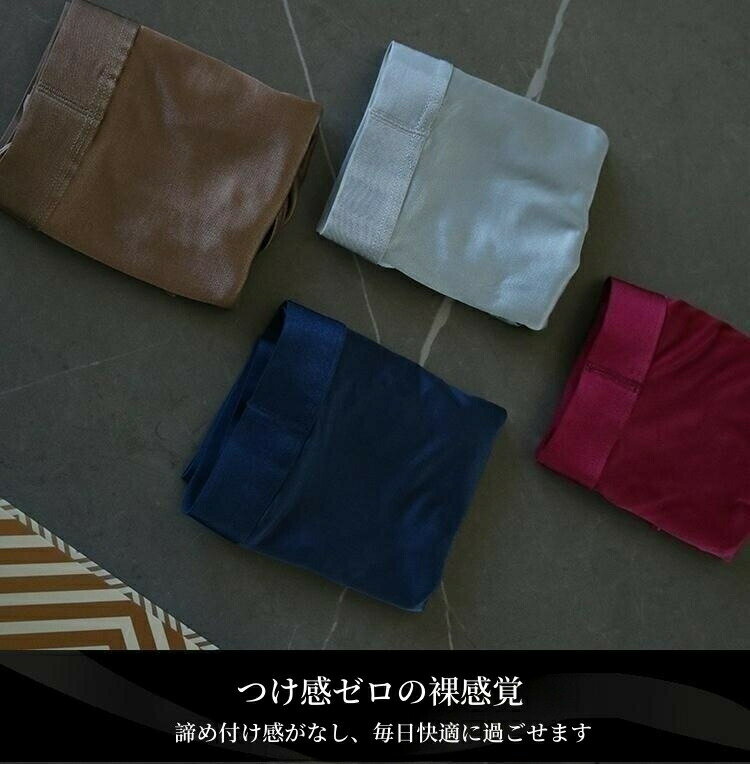 3枚セット ショーツ メンズ シルク100% 絹 シルク ブリーフパンツ 下着 ブリーフ ...