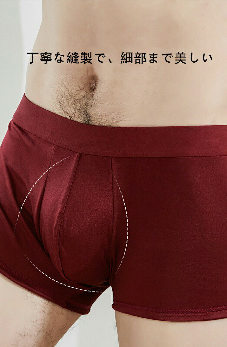 Rakuten - 2枚セット シルク100% ボクサーパンツ 男性 マルベリーシルク シルク 抗菌 リアルシルク メンズ 下着 シームレス ダブルニット 薄手 通