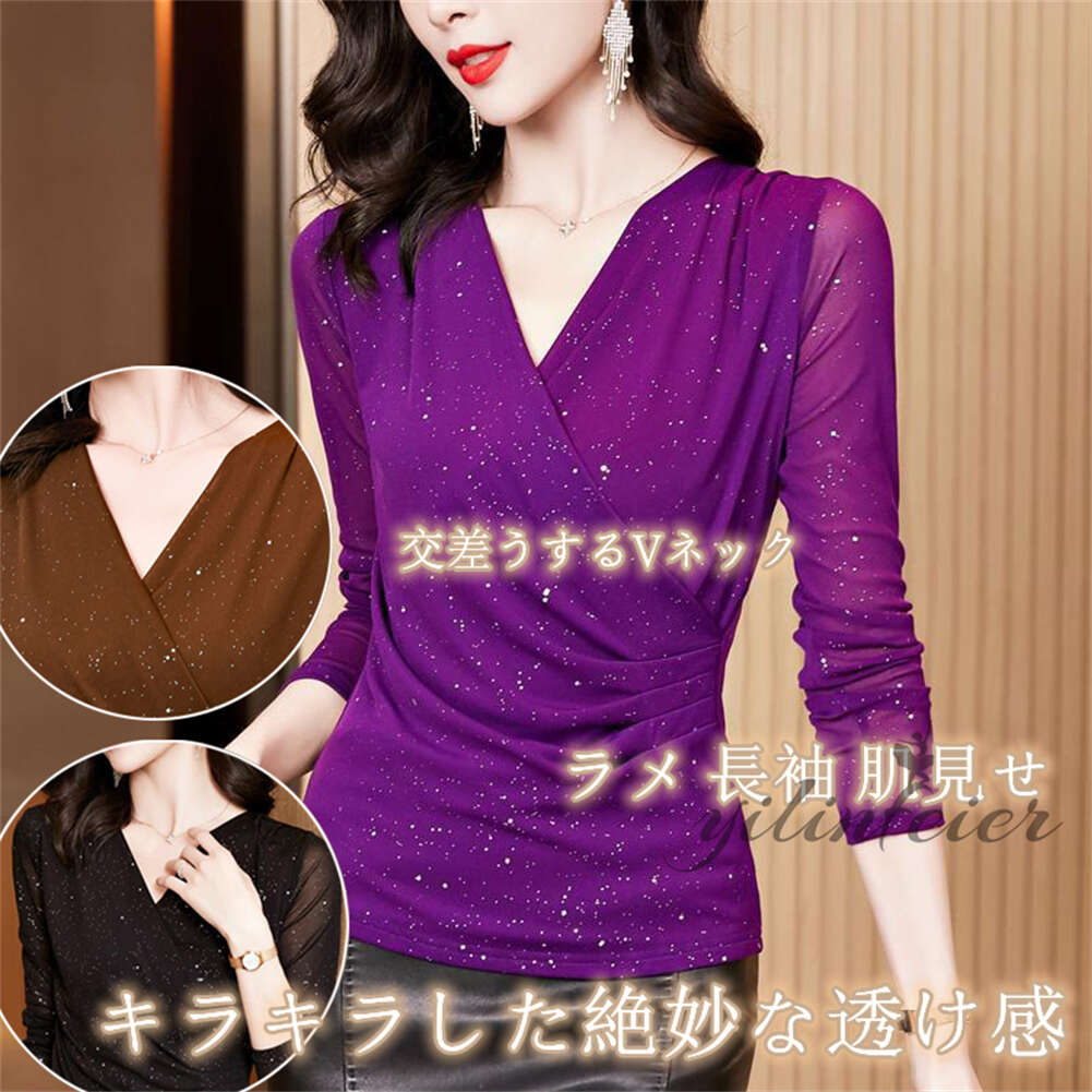 Rakuten - 社交ダンス トップス レディース ラメ シースルー Vネック インナー 日常着 通勤通学 モダンダンス レッスン着 ダンスウェア ダンスTシャツ