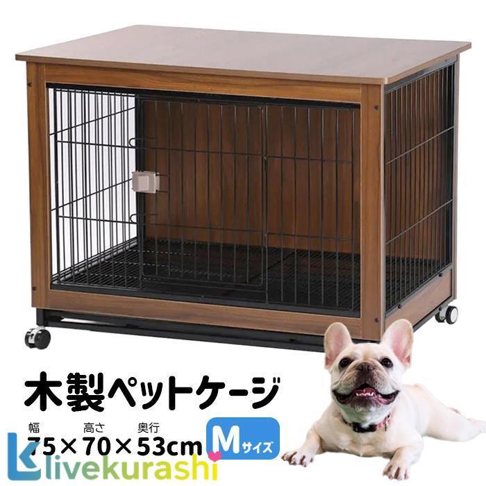 樂天商城 - ペット ケージ サークル Mサイズ ウッディサークル キャスター付き 木製 トレー付き ペットケージ ペットサークル 室内用 柵 おしゃれ #