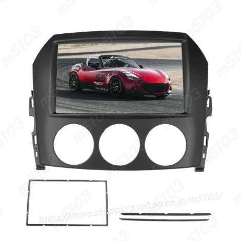 内装用品 マツダMX_5 マツダ 3代目 ロードスター NC MAZDA MX-5，Miata 2005-2015 CD DVDオーディオ ナビ フレーム エアコンスイッチパ
