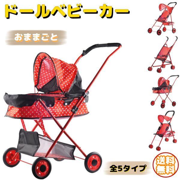 説明:愛らしいベビーカーは.折りたたみ式.取り外し可能.軽量で持ち運びに便利です.このシミュレーションベビーカートロリーチェアは組み立てる必要があります.そしてそれは赤ん坊の人形を置くためだけに使用されます.生まれ変わった女の赤ちゃんの男の子の人形.MellChanの赤ちゃんの人形または他のミニ人形のおもちゃ.ドールハウスの家具装飾用のゴージャスなアクセサリーにもなります.サイズチャート:スタイル1:42x24x54cm /16.54x9.45x21.26インチスタイル2:40x23.5x53cm / 15.75x9.25x20.87inchスタイル3:48x34.5x67cm /18.9x13.58x26.38インチスタイル4:51x34.5x67cm / 20x13.58x26.38inchスタイル5:53x31x66cm / 20.87x12.2x25.98inchパッケージに含まれるもの:1ピースベビーカー...説明:愛らしいベビーカーは.折りたたみ式.取り外し可能.軽量で持ち運びに便利です.このシミュレーションベビーカートロリーチェアは組み立てる必要があります.そしてそれは赤ん坊の人形を置くためだけに使用されます.生まれ変わった女の赤ちゃんの男の子の人形.MellChanの赤ちゃんの人形または他のミニ人形のおもちゃ.ドールハウスの家具装飾用のゴージャスなアクセサリーにもなります.サイズチャート:スタイル1:42x24x54cm /16.54x9.45x21.26インチスタイル2:40x23.5x53cm / 15.75x9.25x20.87inchスタイル3:48x34.5x67cm /18.9x13.58x26.38インチスタイル4:51x34.5x67cm / 20x13.58x26.38inchスタイル5:53x31x66cm / 20.87x12.2x25.98inchパッケージに含まれるもの:1ピースベビーカー...