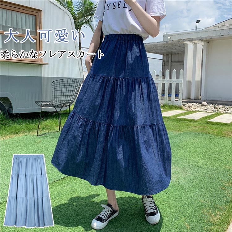 Rakuten - デニムスカート ロング スカート ティアードスカート デニム レディース 春夏 ハイウエスト 切り替え 大きいサイズ ロングスカート フレア ティアード きれ カジュアル シャーリング