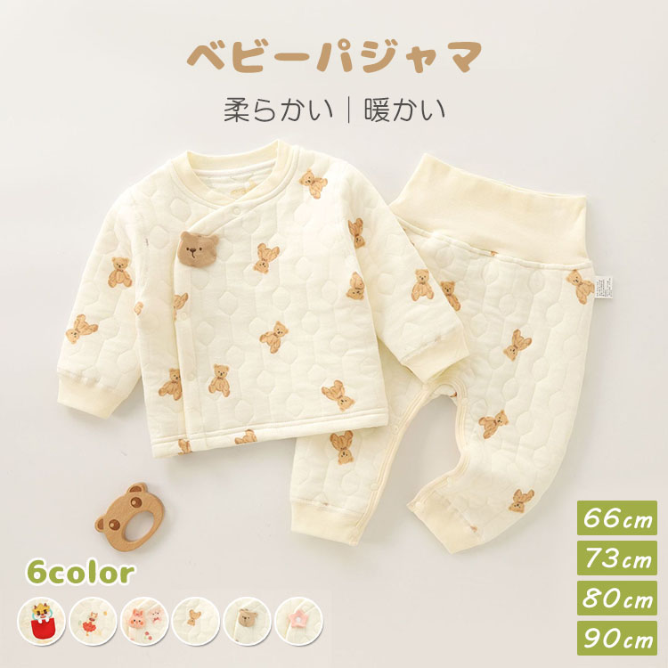 樂天商城 - ベビー セットアップ 腹巻き コットン 男の子 女の子 ルームウェア パジャマ 春秋冬 キッズ 上下セット かわいい 保育園 幼稚園 長袖 暖かい 防寒 部屋着 子供服 赤ちゃん あったか