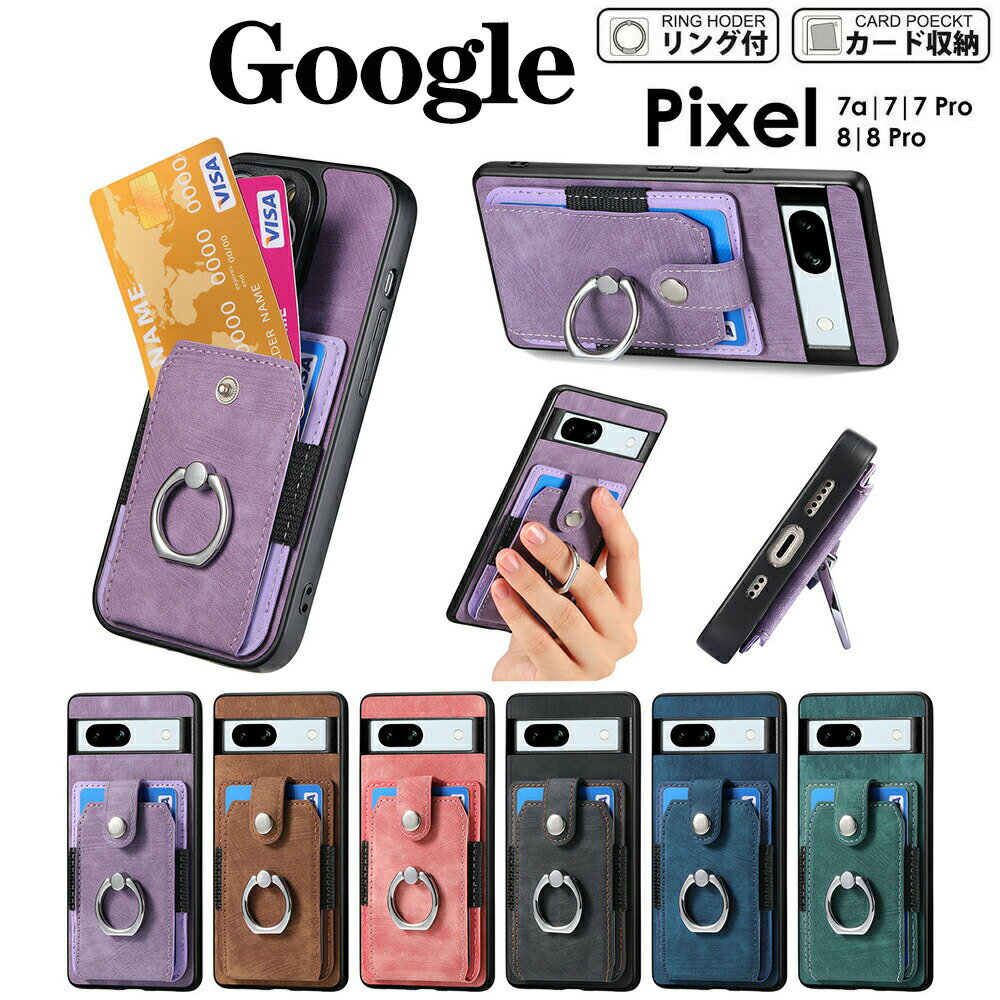Rakuten - google pixel10 ケース pixel9a pixel10pro pixel9 pixel8a pixel8pro pixe pro 8