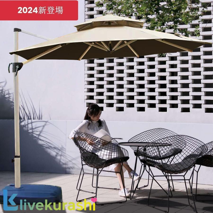 【2024新登場】ガーデンパラソル パラソル 大...の商品画像
