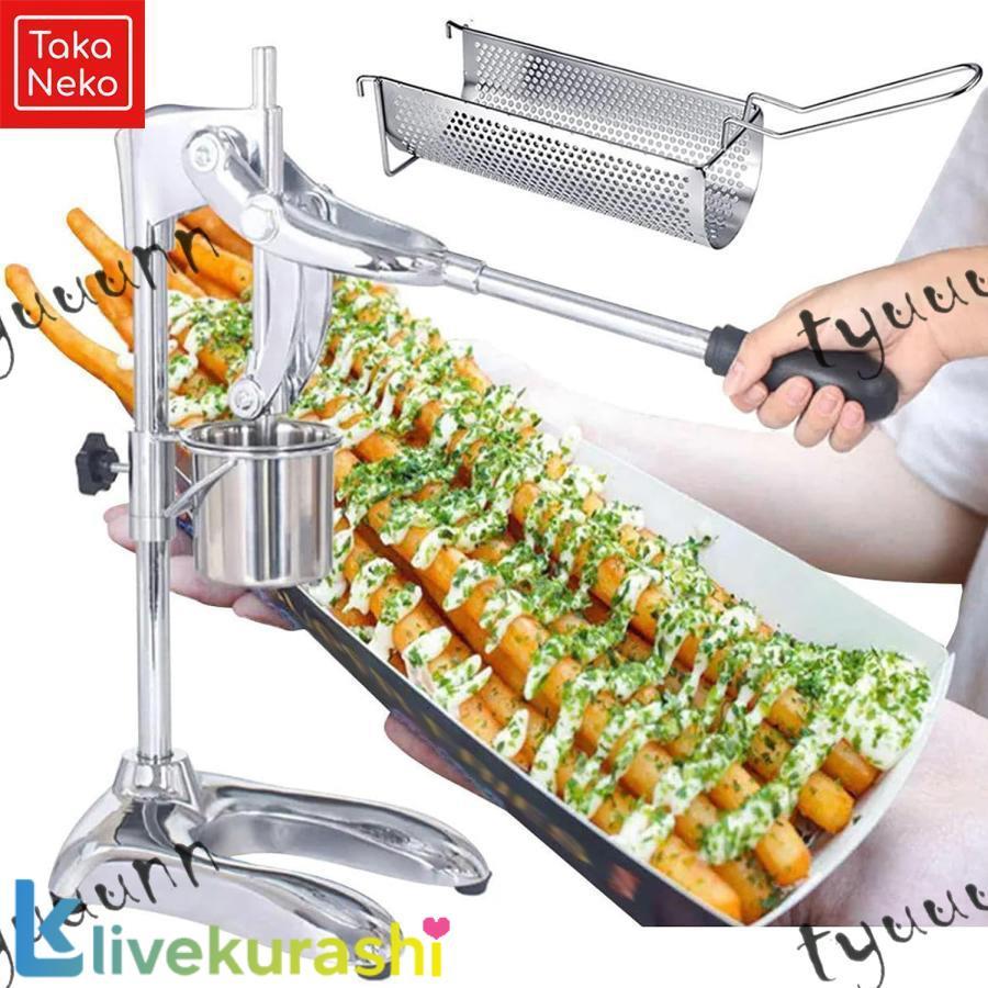 樂天商城 - フライドポテトカッターマシン、ステンレス鋼30cm手動フライドポテトストリップスクイーザー、ポテトチップス押出機ツール、家族の集ま