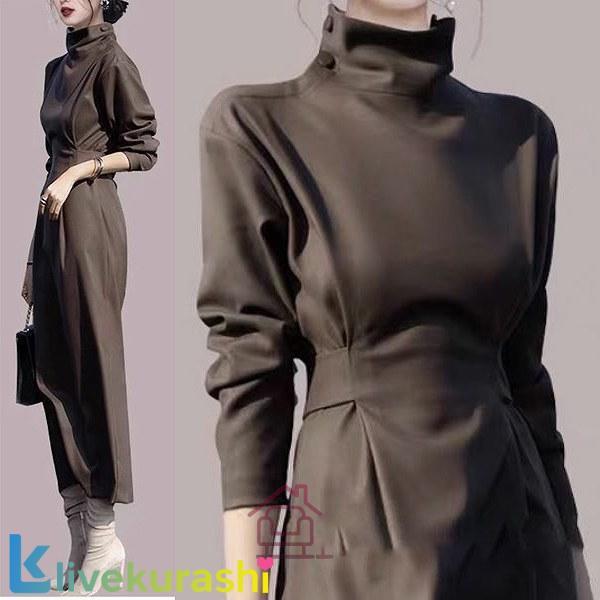 大人ワンピース　シックな装い　大人かっこいい　ミモレ丈　長袖　オフタートル　ウエストシェイプ　細く見える　20代30代40代50代60代