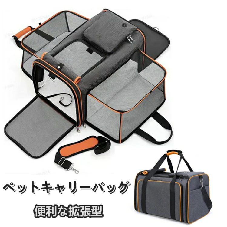 樂天商城 - 広い ペットキャリー バッグ 折り畳み式キャリーバッグ カート 拡張 カート 折り畳み式キャリーバッグ バッグ
