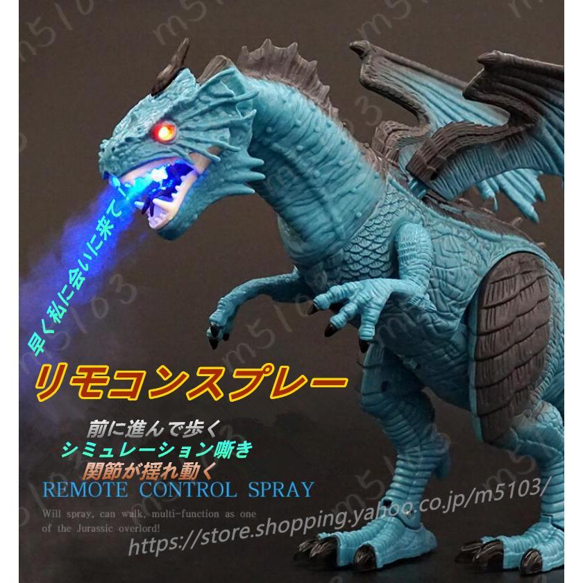 樂天商城 - リモコン 恐竜のおもちゃ 機械恐竜 子供のおもちゃ ダイナソー ギフト 動く ロボット恐竜 噴霧恐竜 火を噴く恐竜 ラジコン 動態モデル