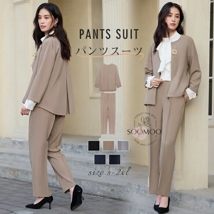 Suits For Job Interviews - セットアップ パンツスーツ レディース セレモニースーツ フォーマル 2点セット ノーカラージャケット&テーパードパンツ 卒業式 入学式 入園式 ママスーツ オフィス 通勤 卒園式