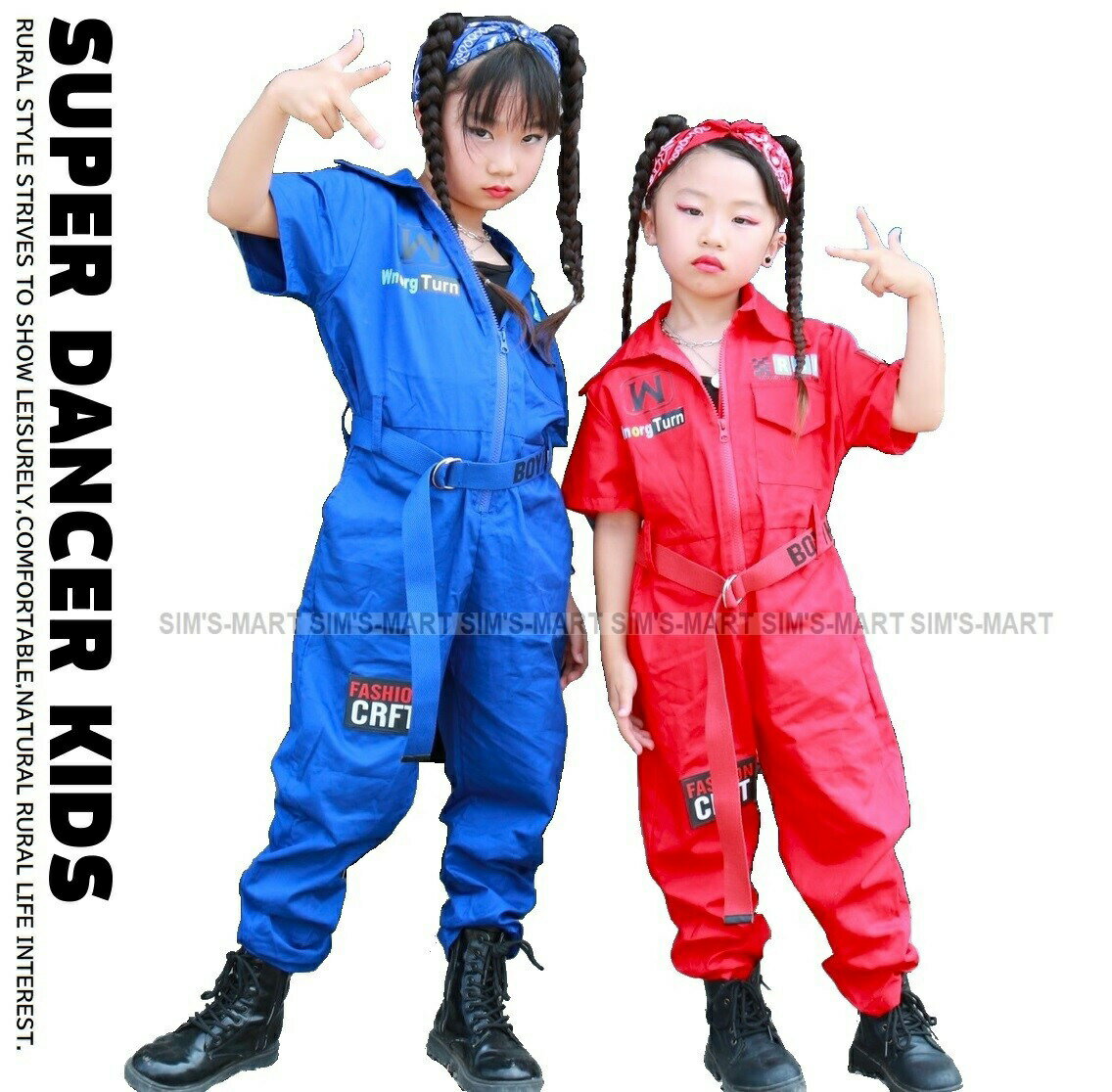 樂天商城 - つなぎ キッズ ヒップホップ ダンス衣装 キッズダンス衣装 ツナギ 作業服 男の子 ダンスファッション K-POP 韓国 赤 青 派手