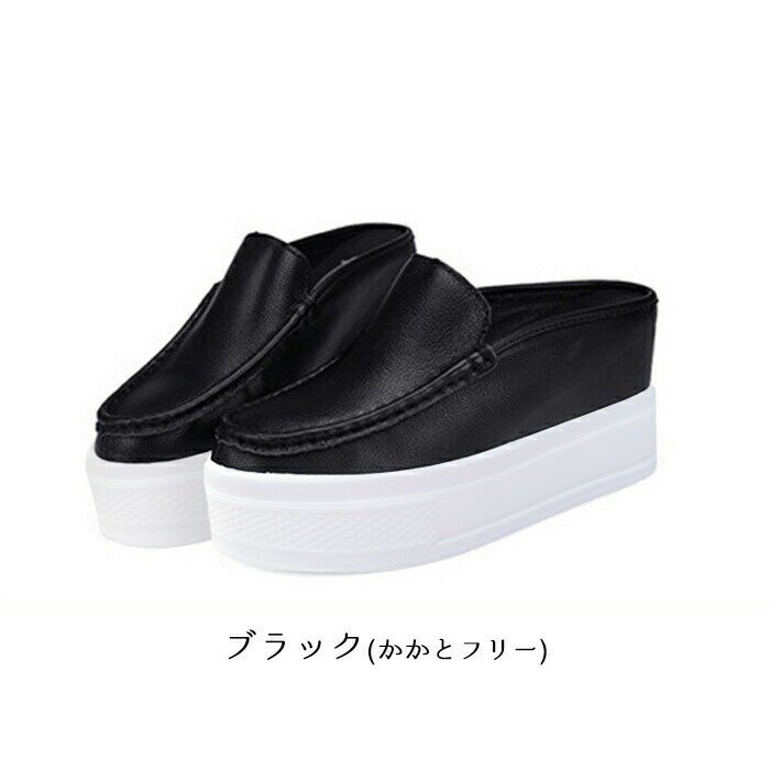 スリッポン 厚底 スニーカー レディース インヒール かかとあり かかとなし 2way 美脚 靴 紐なし 白 黒 軽量 疲れにくい 歩きやすい 小さいサイズ 8cm 10cm 通学 通勤 ヒールアップ 3