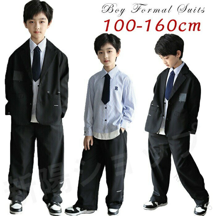 樂天商城 - 韓国ファッション 黒フォーマル 入学式スーツ 卒業式スーツ 男の子 子供服 セットアップ ゆったり おしゃれ カジュアルスーツ 七五三 シンプルでかっこいい パンツスーツ キッズ