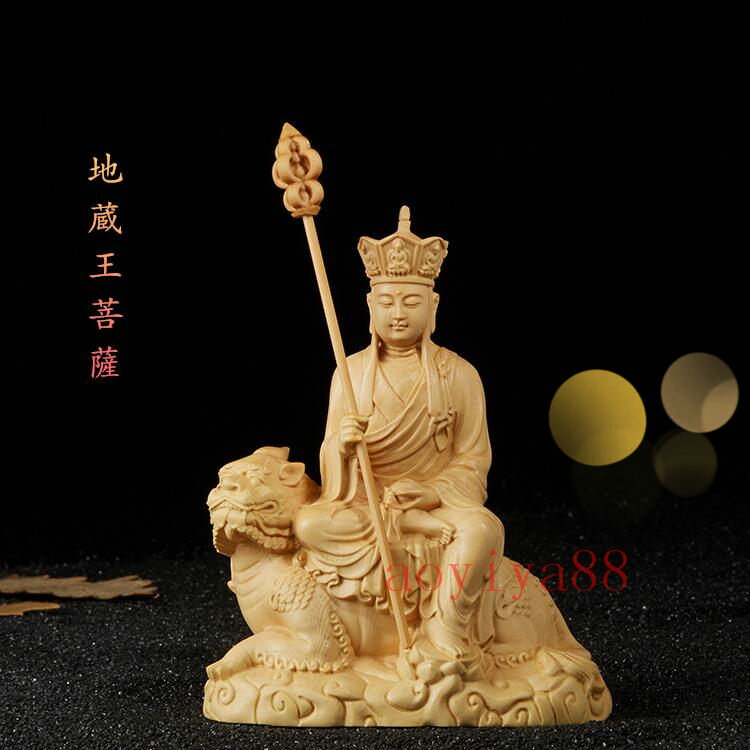樂天商城 - 仏像 木彫り 地蔵王菩薩 仏壇ミニ 荘厳 置物 諦听座 開運 祈る 厄除け 仏壇仏像 敬老の日 ギフト 手工彫刻 工芸品 穏やか