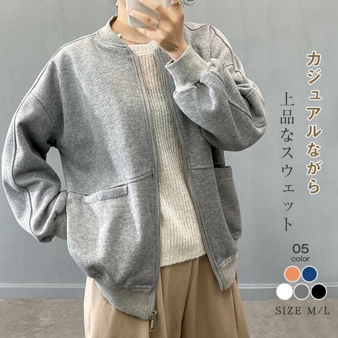 Rakuten - 在庫一掃 パーカー レディース 秋 スウェット カーディガン トレーナー トップス カジュアル ジャケット 春 ライトコート 羽織り ゆったり アウター 大きいサイズ ビッグシルエット