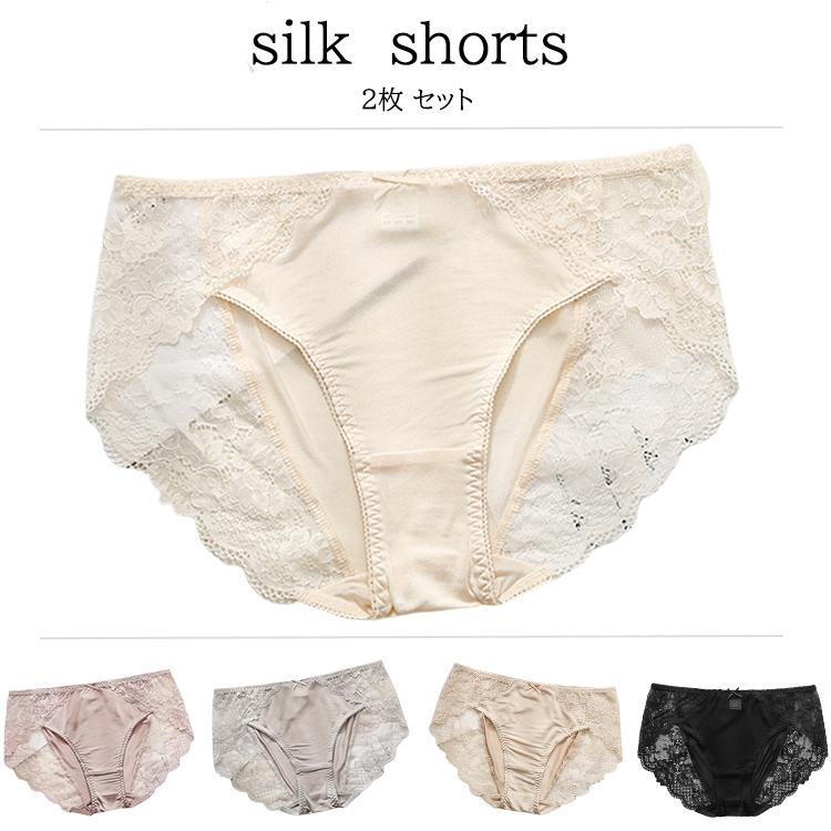 Rakuten - 2枚セットシルク ショーツ レース パンツ レディースショーツ レース入り マルベリーシルク パンティー 通気性 絹 可愛い おしゃれ 吸汗