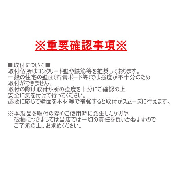 懸垂バー 壁面 ウォールマウントプルアップバー 壁面取り付け 折り畳み式 懸垂マシ...