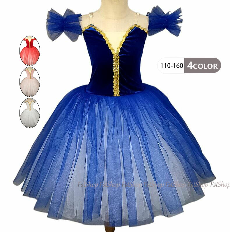 Tutu - 子供バレエダンス衣装 tutuスカート ダンスウェア バレエ用品 ワンピースチュールドレス チュチュスカート キッズダンス衣装 バレエ 舞台 子供バレエ衣装 発表会 団体お揃い ステージ