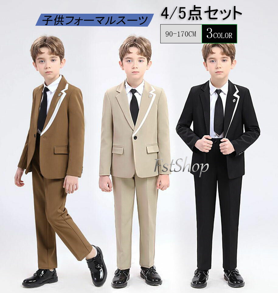 Suits, Tuxedos （Boys） - 子供服 子供フォーマルスーツ 男の子スーツセット キッズ紳士服 男の子礼服 4点セット 5点セット入学式 卒業式 大きいサイズ 小学生 キッズ 卒園式 入園式 七五三 上下セット