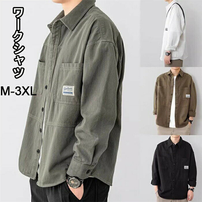 樂天商城 - ワークシャツ メンズ 7分袖 シャツ かっこいい ミリタリーしゃつ 無地 夏服 しちぶそで 上着 ワーク系 襟付き トップス スリムフィット 大人 アメカジ 服 綿100% おしゃれ 夏 春 切り替え