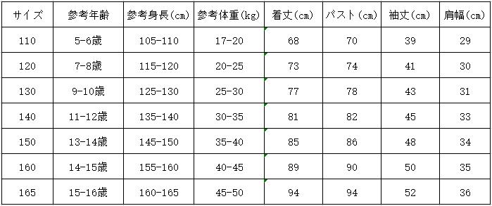 総レースワンピース 白 黒 白ワンピース ドレス ピアノ 発表会 七五三 長袖ワンピ...