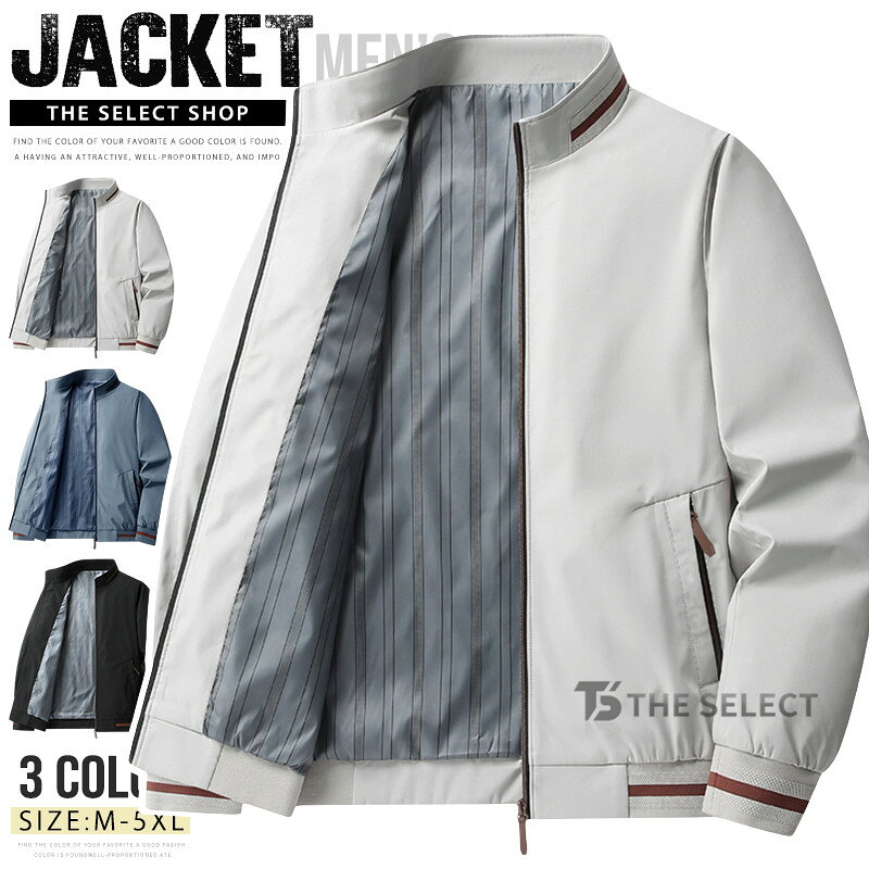Rakuten - ジップアップ ブルゾン メンズ ジャケット トラックジャケット ライトアウター 春 アウター 春物 秋物 立ち襟 ジャンパー フルジップ 薄手 スタンドカラー 無地 30代 20代 春コーデ