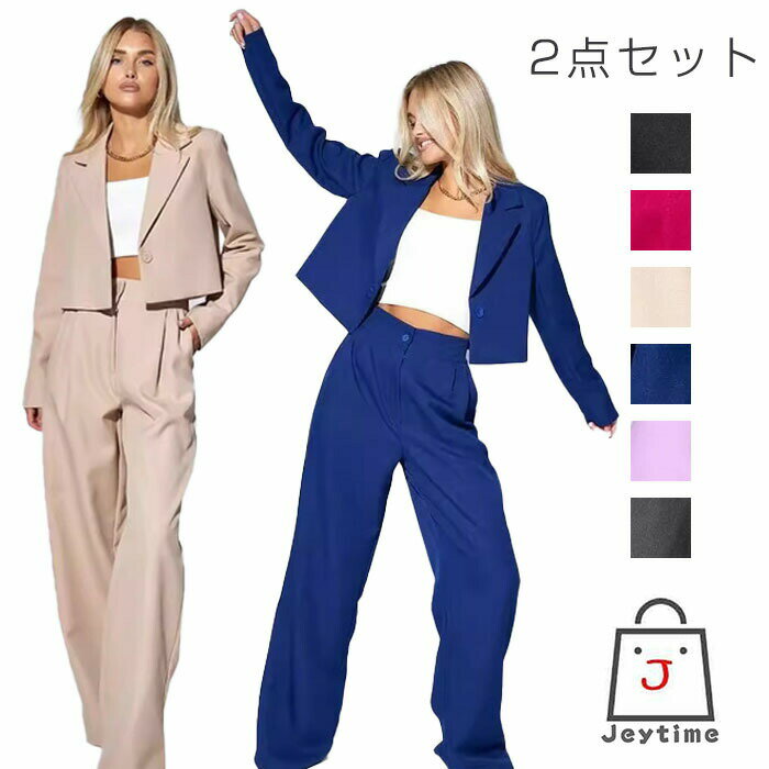 Suits For Job Interviews - ダンス衣装 セットアップ 2点セット 大人 レディース 女性 韓国 k-pop衣装 へそ出し トップス 長袖 ジャケット ロングパンツ スーツ ステージ衣装 かっこいい ゆったり ヒップポップ