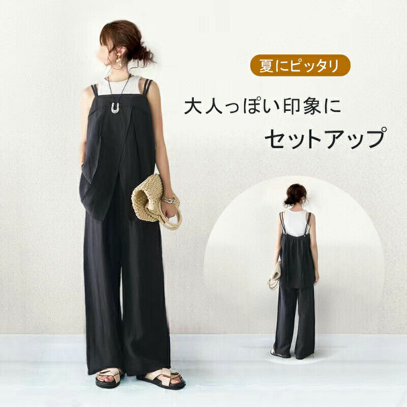 樂天商城 - レディース パンツスーツ 夏用 セットアップ 半袖 2点セット 夏 カジュアル キャミソール+ワイドパンツ ゆったり ノースリーブトップス ロングパンツ ワイドパンツ ストレートパンツ