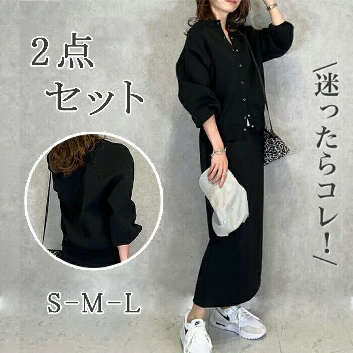 樂天商城 - セットアップ レディース 上下セット 2点セット 上下セット長袖 丸首 スカートスーツ 春服 秋服 薄手 スウェット ストレート ロングパンツ ルームウェア 部屋着 ゆ 楽ちん カジュアル