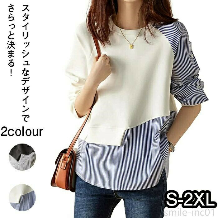 Blouses - 40代 30代 20代 通勤 春夏服 パーカー シャツ ブラック ブルー プルオーバー ブラウン 長袖 春秋 カットソー 切り替え