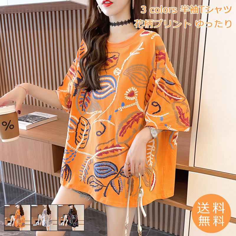 Garments - 半袖Tシャツ レディース 総柄 プリント トップス 綿 カットソー プルオーバー 大きいサイズ ビッグシルエット 女性用 夏服 おしゃれ きれいめ 体型カバー