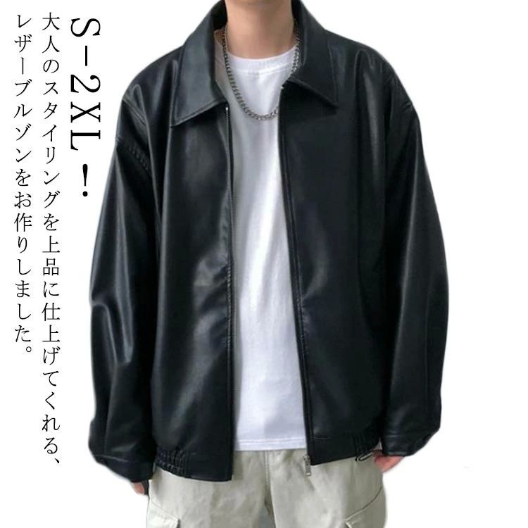 樂天商城 - 秋服 冬 秋 春 モード系 ストリート カジュアル オーバーサイズ PUレザー 長袖 フェイクレザー 羽織 アウター ライダースジャケット ショート丈 ブ ジャケット コート ライトアウター
