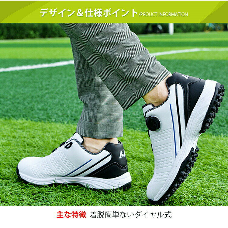 動きやすい ゴルフシューズ スパイクレス フィット感 軽量 耐久 練習場 疲れにくい...