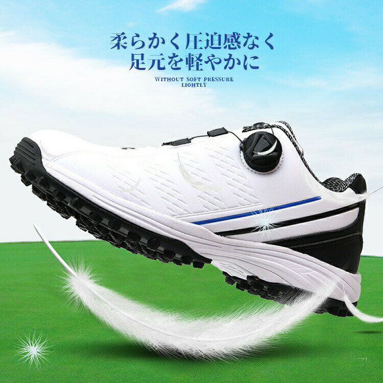 動きやすい ゴルフシューズ スパイクレス フィット感 軽量 耐久 練習場 疲れにくい...