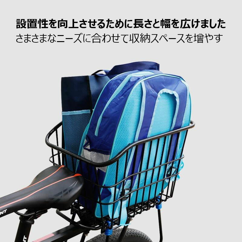 自転車かご リアバスケット 折りたたみ大容量 後ろカゴ 軽量アルミ製 蓋付き蓋なし...