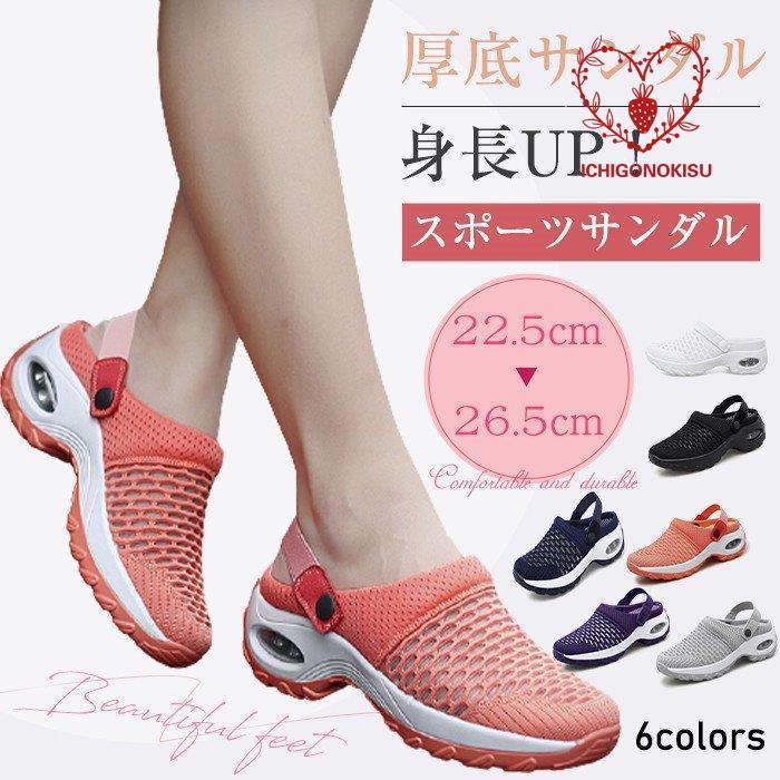 樂天商城 - レディース サンダル2way おしゃれ かわいい スリッポン 厚底 インヒール ローカット 疲れない ランニング シューズ 初心者 歩 靴 おすすめ