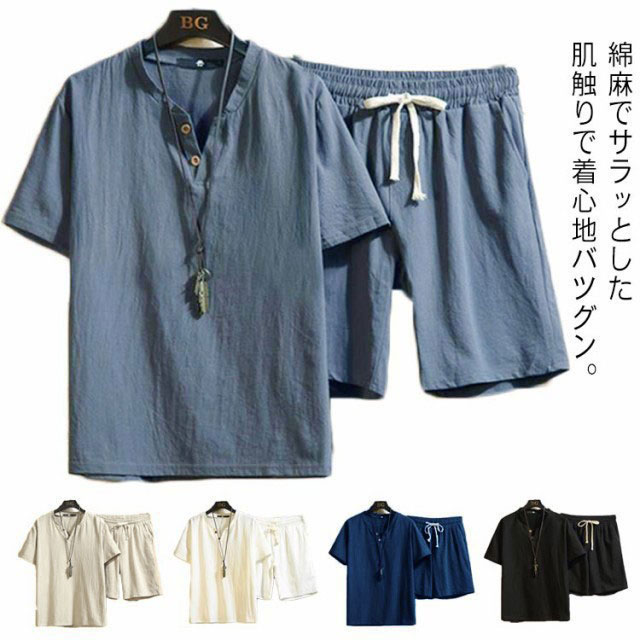 綿麻でサラッとした肌触りで着心地バツグン。柔らかいの薄手の生地で夏に欠かせない一品。爽やかな印象のすっきりとした襟周り。汗をかいても速乾できるので快適にご着用いただけます。夏物寝間着代わりの部屋着としてもご利用頂けます。サラッとした着心地かつスマートなラインで、シルエットもバッチリな仕上がり。春夏の毎日を快適に過ごして頂ける上下セット!20代、30代、40代、50代、60代年齢を問わず、幅広い世代に適用し、方々ご愛用頂ける綿麻Tシャツとズボンの2点セットです。サイズM L XL 2XL 3XL 4XL 5XLサイズについての説明M:トップス着丈62/胸囲96/肩幅40/袖丈19.5/ウエスト72/ボトムス着丈46(cm) L:トップス着丈63/胸囲100/肩幅41/袖丈20/ウエスト75/ボトムス着丈47(cm) XL:トップス着丈64/胸囲104/肩幅42/袖丈21/ウエスト78/ボトムス着丈48(cm) 2XL:トップス着丈65/胸囲108/肩幅43/袖丈21.5/ウエスト81/ボトムス着丈49(cm) 3XL:トップス着丈66/胸囲112/肩幅44袖丈22/ウエスト84/ボトムス着丈50(cm) 4XL:トップス着丈67/胸囲116/肩幅45/袖丈23/ウエスト87/ボトムス着丈51(cm) 5XL:トップス着丈68/胸囲120/肩幅46/袖丈23.5/ウエスト90/ボトムス着丈52(cm)素材綿、麻色ホワイト ブラック グレー ネイビー イエロー備考サイズ詳細等の測り方はスタッフ間で統一、徹底はしておりますが、実寸は商品によって若干の誤差(1cm〜3cm )がある場合がございますので、予めご了承ください。 商品の色は、撮影時の光や、お客様のモニターの色具合などにより、実際の商品と異なる場合がございます。あらかじめ、ご了承ください。▼色味の強い製品によっては他の衣類などに色移りする場合もございますので、速やかに(脱水、乾燥等)するようにお願いいたします。▼▼生地の特性上、やや匂いが強く感じられるものもございます。数日のご使用や陰干しなどで気になる匂いはほとんど感じられなくなります。メンズ 綿麻 上下セット tシャツ パ インナー 下着 ナイトウエア 続々入荷中 ホワイト ブラック グレー ネイビー イエロー M L XL 2XL 3XL 4XL 5XL
